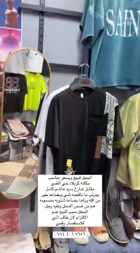 787 728 4379
‏وهذا الرقم الثاني
