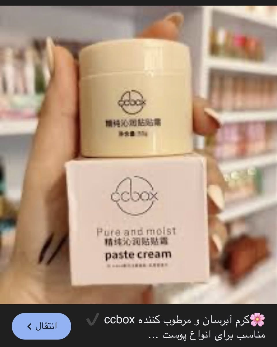 منتجات كوريه درجة اولى العنايه بل بشره وشعر بأرخص لاسعار  وينكم التحبون العنايه🤍🧖‍♀️🧴🎀


**إذا كنت صاحب هذا الإعلان وتريد حذفه لأي سبب، رجاءا أرسل رسالة إلى الدعم الفني**