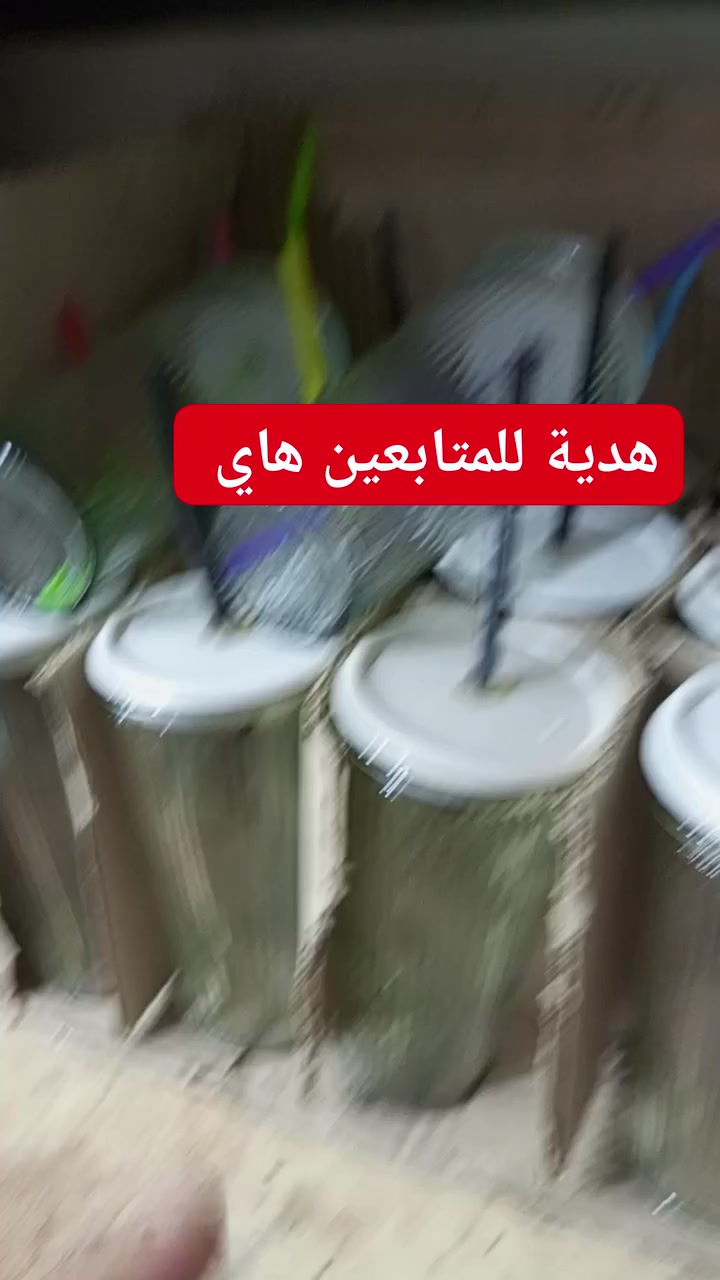 هدية للمتابعين هاي العرض


**إذا كنت صاحب هذا الإعلان وتريد حذفه لأي سبب، رجاءا أرسل رسالة إلى الدعم الفني**