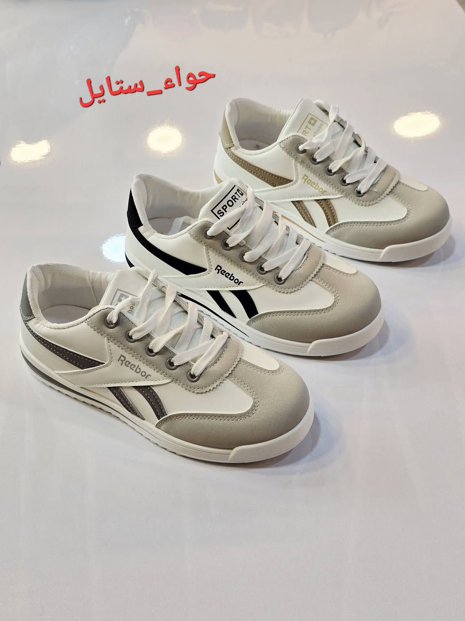 #حذاء_سامبا_قاعده_طبيه_مرنه_كوالتي_عالي_جدا 💯💥

#قياسات. 👠٣٧____ ٤١ 👠

#سعر ب( ١٢ ) 😍

#تتوفر لدينا خدمه توصيل لكافه مناطق الديوانيه 🚕🚖

#العنوان شارع الوكفه مقابل بريد تحدي بنايه عاليه صفره 🌹

#الفرع_الاول حي الجزائر شارع مطاعم متنزه قديم 🌹

#للحجز مراسله صفحه او الاتصال *********** 📲
