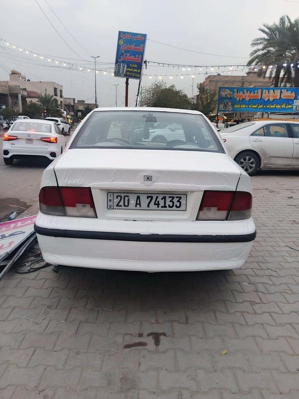 اقصادسمند2011مقدمه15$وكل شهر2$مكانه شعب***********
