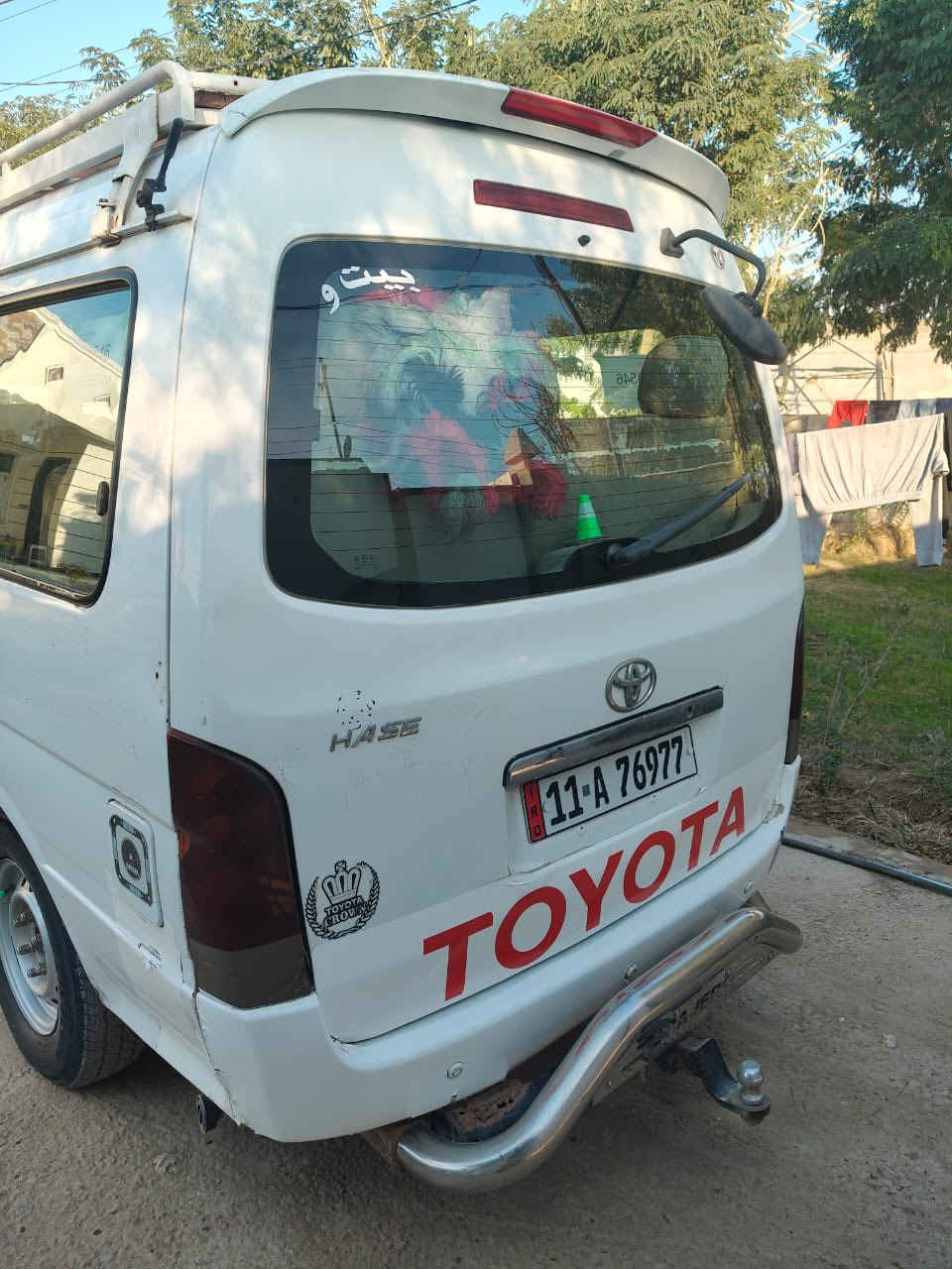 جنبي H1 لبيع موديل 12 نحل سياره خير من الله بس هاي دعاميه بيهه كسره ولباقي موضح بل صوره سياره غاز السعر 97 بيهه مجال حك الجيه مكلف بل نشر هاذه رقم صاحب السياره ***********
