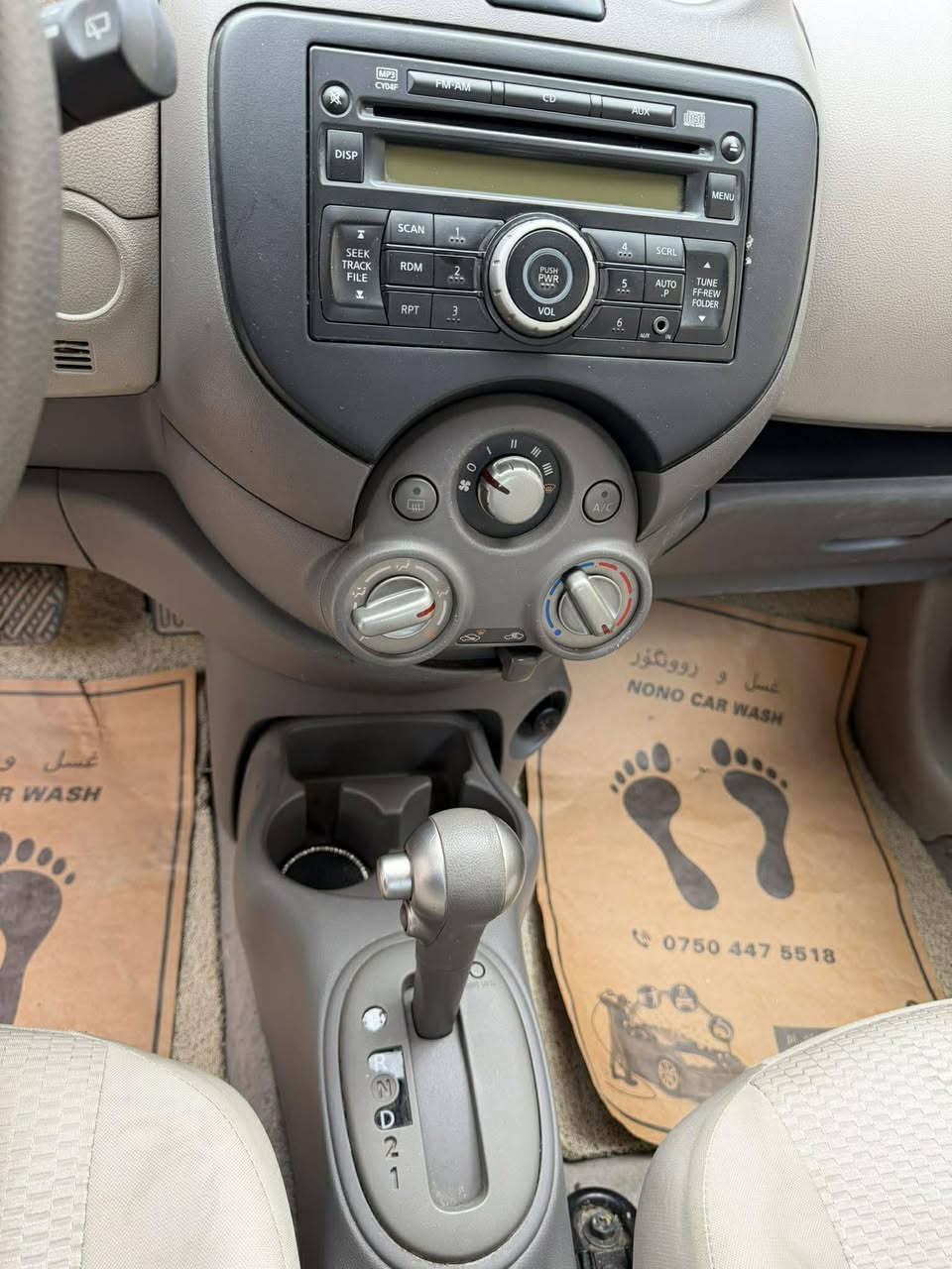 .نیسان میکرا 2020
.زۆر زۆر پاکە 4 پستنە 
.رەقەم هەولیر 
.جـوار تایەی تازە گۆڕاوە
.93 هــەزار ڕۆشتوە
. بەس دوو پەنجە ساردی هەیە

.***********

ئـەگەر سەیارەکەت دەفرۆشیت نامە بنێرە با بلاوی کەینەوە لۆت
