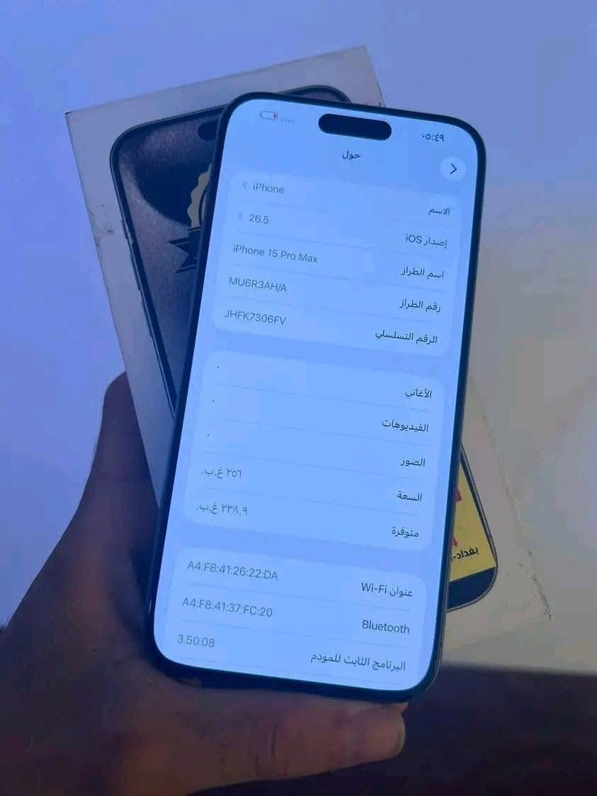 15 pro max
256g
M
علبه عربي انجليزي
كسر الزيرو معفي ضريبه
ألحق العرض
متاح تقسيط أو كاش


**إذا كنت صاحب هذا الإعلان وتريد حذفه لأي سبب، رجاءا أرسل رسالة إلى الدعم الفني**