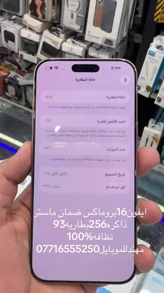 


**إذا كنت صاحب هذا الإعلان وتريد حذفه لأي سبب، رجاءا أرسل رسالة إلى الدعم الفني**