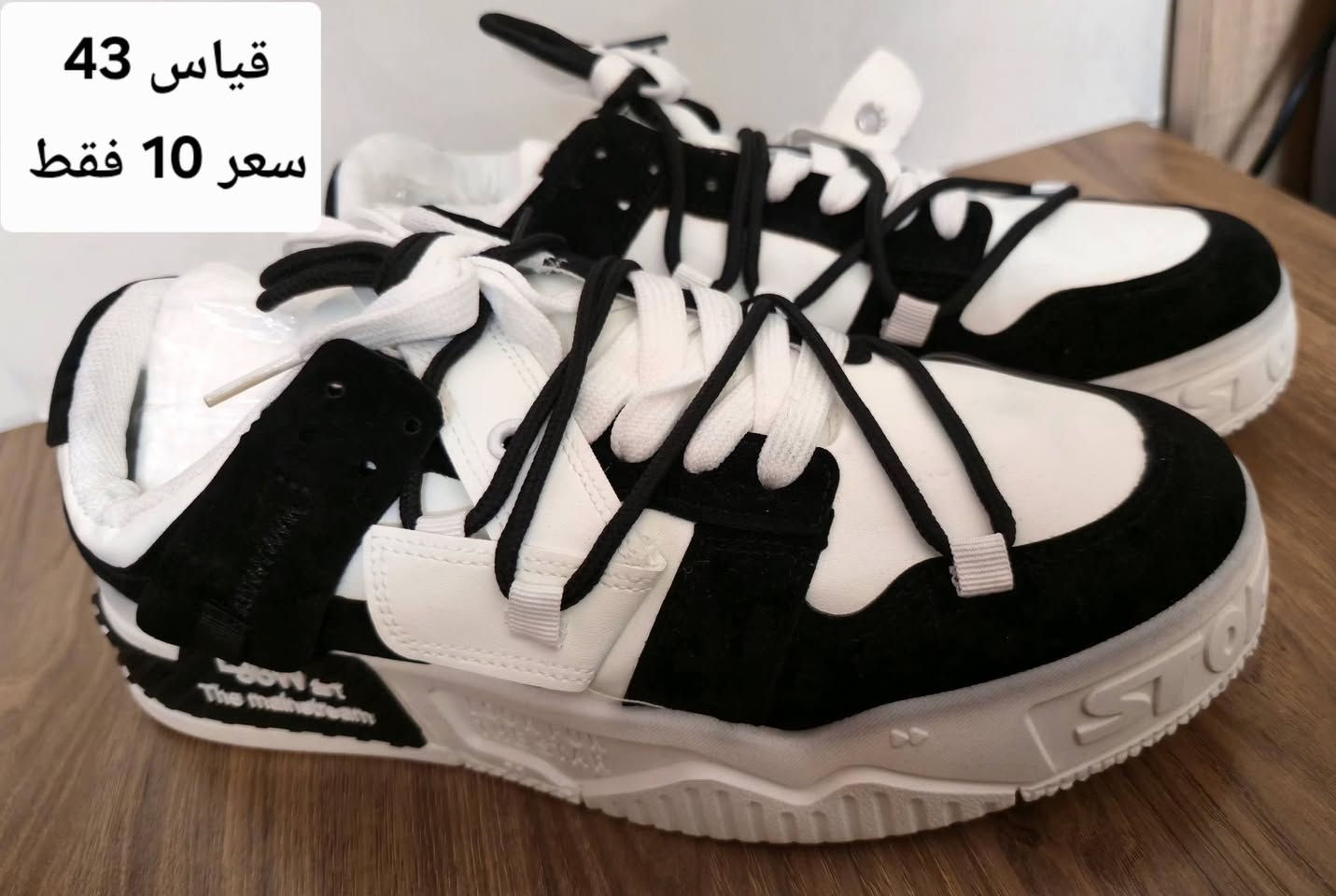 أي قطعه تعجبك سعرها 10 فقط
احذيه رجالي أوروبي مو صيني أمانه الله 
قياسات داخل الصور


**إذا كنت صاحب هذا الإعلان وتريد حذفه لأي سبب، رجاءا أرسل رسالة إلى الدعم الفني**