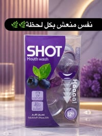 نفس منعش • كبسولات غسول • محمولة للجيب