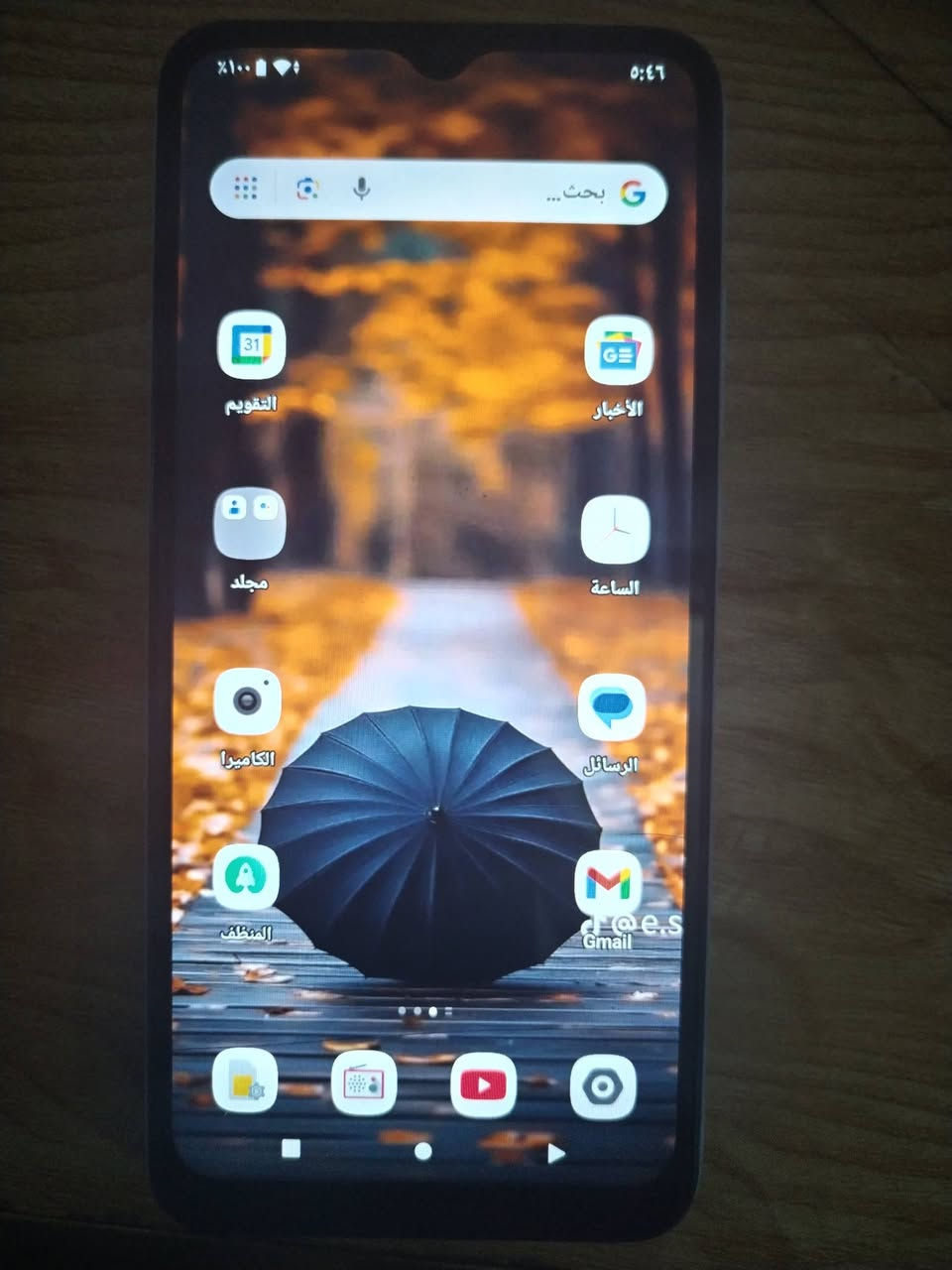 السعر 65 المكان مدينه الصدر ذاكره 32 ما مصلح
***********
