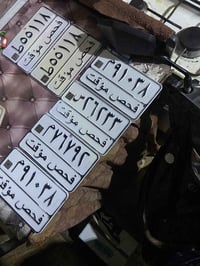 ارقام فحص مؤقت نضافة كدامك .  ابيع تك وابيع زوج !! مكاني الحريه   رقمي...