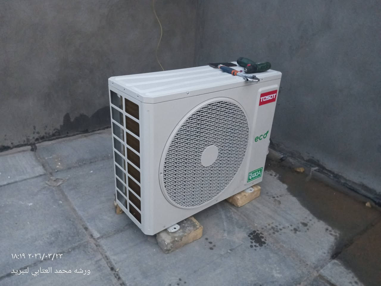 #لله الـحَمد 
مُستمرين بأعمالنا في التبريد 
 #تم تجهيز بيت متكون من 4سبالت ❄️TOSOT
#بجهود ورشه محمد العتابي لتبريد 

#بأدارة محمد العتابي 
#العمل في قضاء الشطره 📌 
#نتمنى إن ينال عَملنا اعجابكم 
#عنوان #الورشه قضاء النصر
***********
