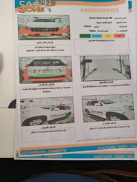 وبركاته برادو 2010 خليجي رقم بغداد هزة وأرقام جدد مكينة 4 السيارة فور ...