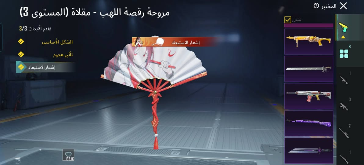 ب 5$ ماكو هيج 😂 
بي سكار كل مسج
طاوه مسج
مشحون سيزن 
بي 8 اسلحه للتطوير
بي كونكر


**إذا كنت صاحب هذا الإعلان وتريد حذفه لأي سبب، رجاءا أرسل رسالة إلى الدعم الفني**