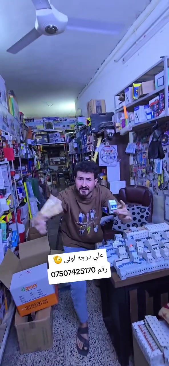 سركت سعر اخو بلاش 😱 
٢٠٠٠ دينار  ***********
