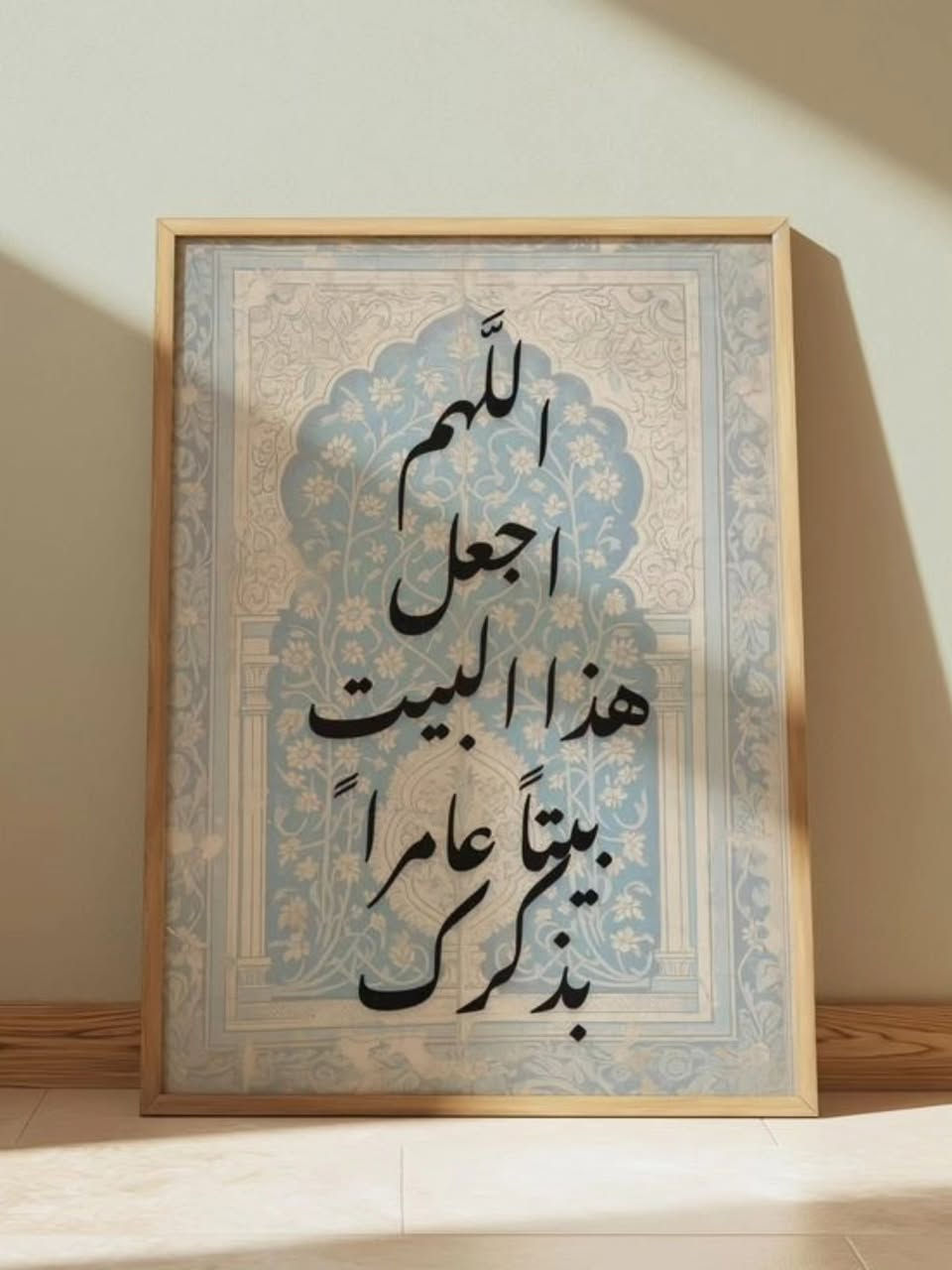 أجواء رمضان تبدأ من تفاصيل المكان
لوحات رمضانية تضيف روحانية ودفء لكل زاوية في بيتك 
متوفرة الآن بتصاميم مميزة تناسب ديكور رمضان المبارك.


**إذا كنت صاحب هذا الإعلان وتريد حذفه لأي سبب، رجاءا أرسل رسالة إلى الدعم الفني**