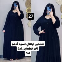 دشاديش • كشمير ايطالي • أسود فاحم