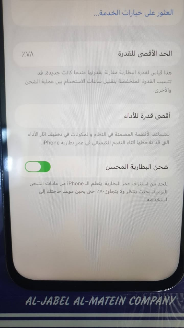 14 ابرو ماكس ذاكره 512  مبدل شاشة
السعر ٧٥٠  دبل سيم كارت    
*********** 
كربلاء
