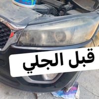 مركز XTR • عناية سيارات • الانبار-حديثه-حقلانيه