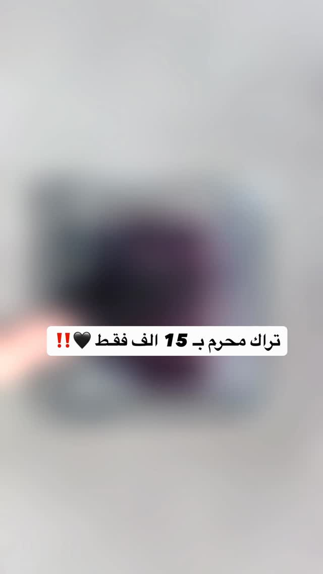 للطلب دايركت 🖤‼️


**إذا كنت صاحب هذا الإعلان وتريد حذفه لأي سبب، رجاءا أرسل رسالة إلى الدعم الفني**