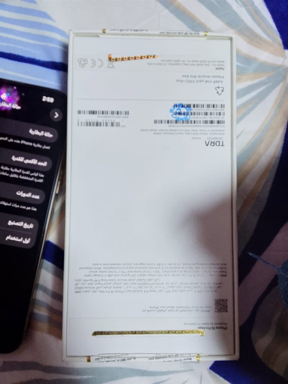 سلام عليكم ايفون 16 برو ماكس ذاكره 256 بطارية 92 نضافه 100‎%‎ ممفتوح مكاني النجف رقم لمبايل واتساب *********** غير متواجد فيس بك
