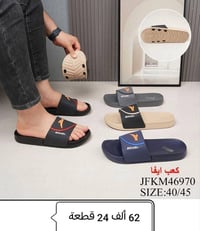 سليبـــــــــر رجالـــــــي شبابـــــــــي  الاسعــــار والقيــــــــا...