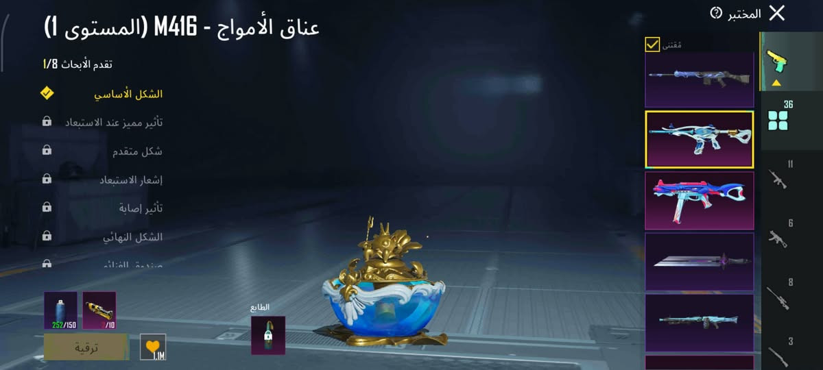 حساب ببجي مفول كلش حلو للبيع  اذا اشوفها بالحقيقه بعد احلى
هذا رقمي يريد يراسلني بخير تدلل ***********
