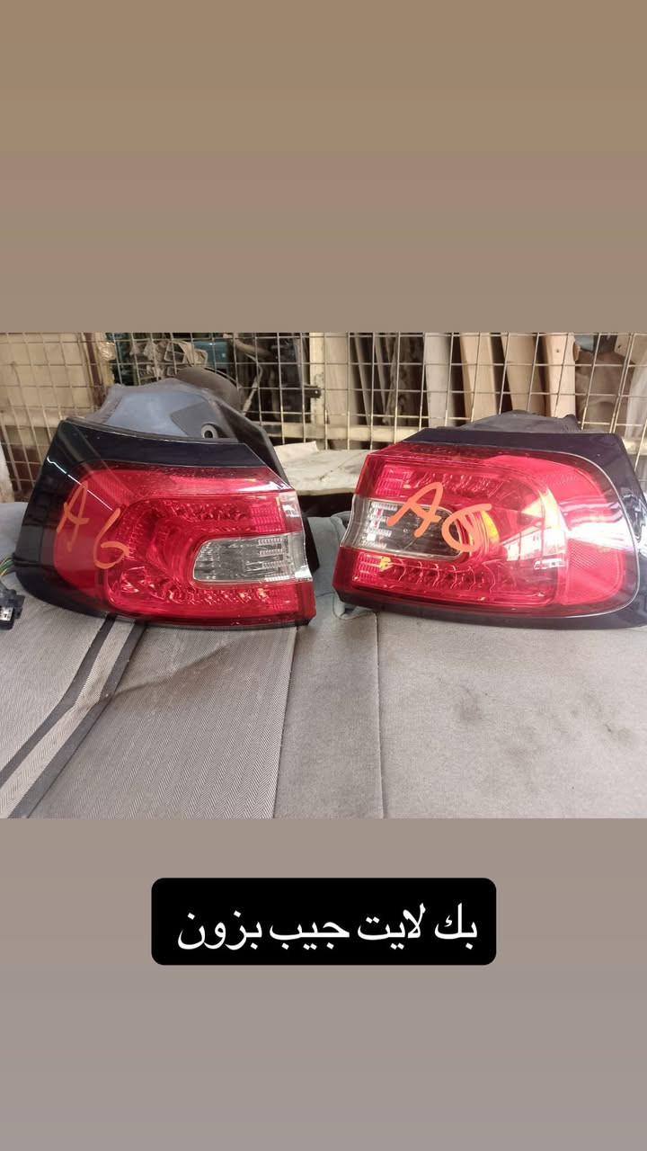 سلام عليكم من رخصة الادمن
قطع غيار لجيب البزون
متوفر كصات وجميع القطع 
توصيل لباب البيت📦🚚
للاستفسار اكثر***********
