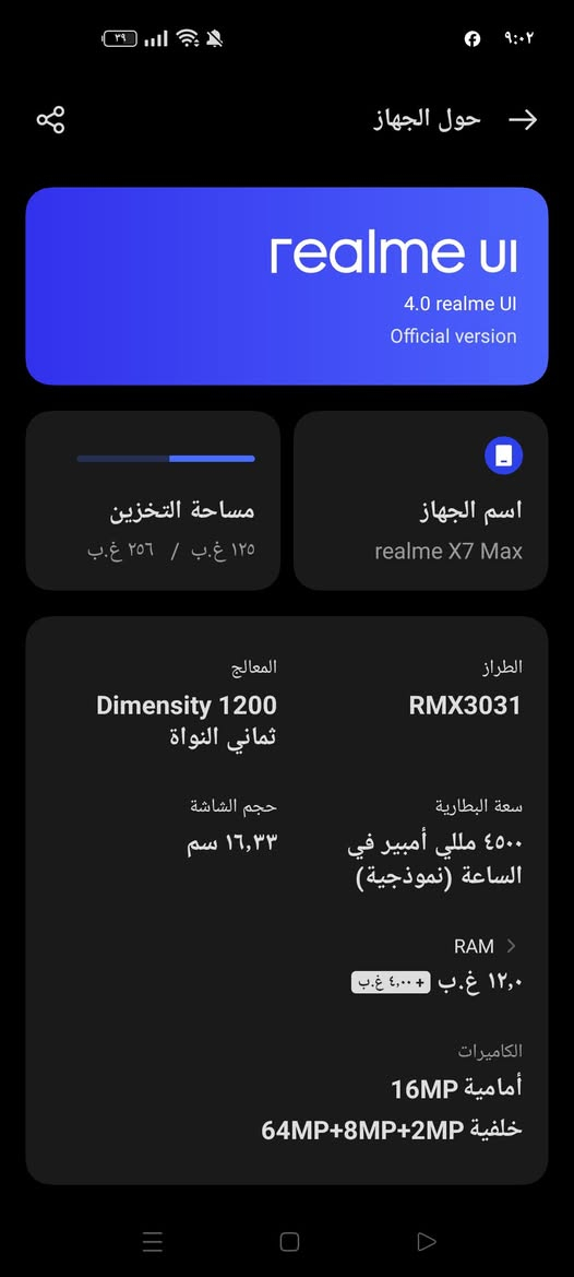 سلام عليكم موصفاته.بل صوره  بشغل ببجي 90.فريم.شرط.ع فحص سعره قفل ب150الف بي طبعه بسيطه بل شاشه مامثرا


**إذا كنت صاحب هذا الإعلان وتريد حذفه لأي سبب، رجاءا أرسل رسالة إلى الدعم الفني**