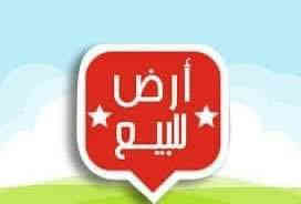 الشرق للعقارات 

قطعه ارض للبيع مدينه الألعاب حي عدن 
خلف المدينه شارع عريض 

المساحه 250م
الواجهه 10م
ملك صرف 
للمزيد من المعلومات يمكنكم زياره مكتبنا الكاىن كركوك طريق بغداد مقابل جامع النور الكبير عماره الجدوع 
***********
