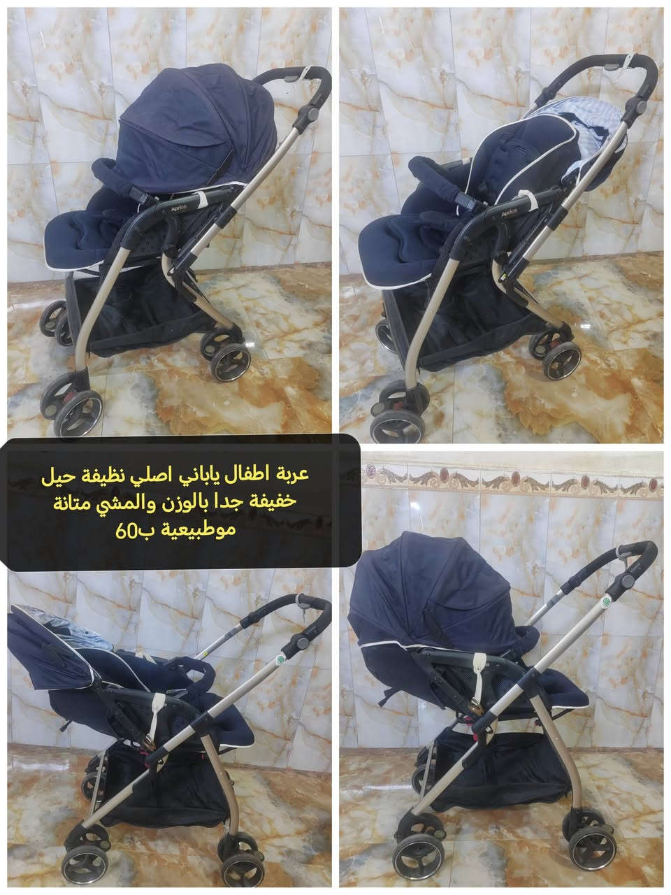عربات اطفال اوربي نظافة 95% منام وجلوس متوفر توصيل


**إذا كنت صاحب هذا الإعلان وتريد حذفه لأي سبب، رجاءا أرسل رسالة إلى الدعم الفني**