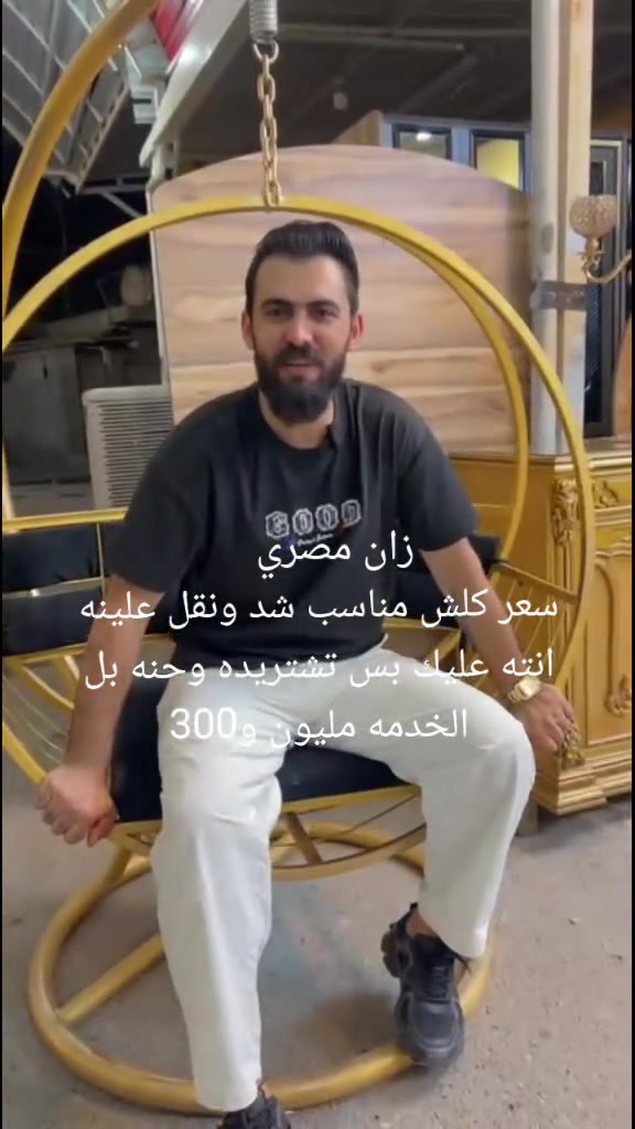 @إشارة


**إذا كنت صاحب هذا الإعلان وتريد حذفه لأي سبب، رجاءا أرسل رسالة إلى الدعم الفني**