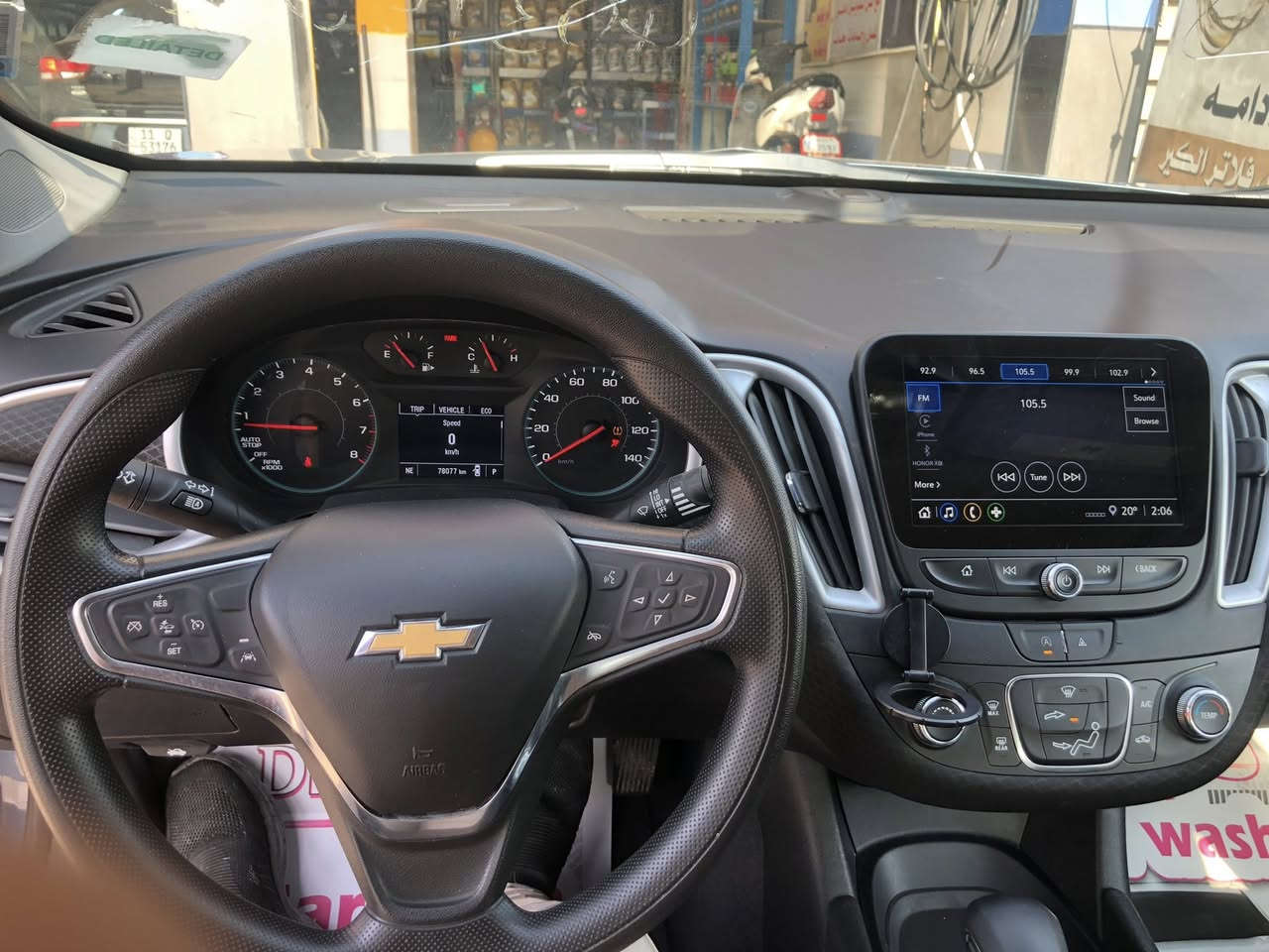 اسلام عليكم                                            ماليبو 2024للبيع وارد امريكي ماشية 81الف. بدون دواخل  ضرر چاملاغ يسار نفسة مصلح بصمة تحكمات محرك1500تيربو رادار امامي كامرة دوارة مثبت سرعة. السعر155  بغداد ***********
