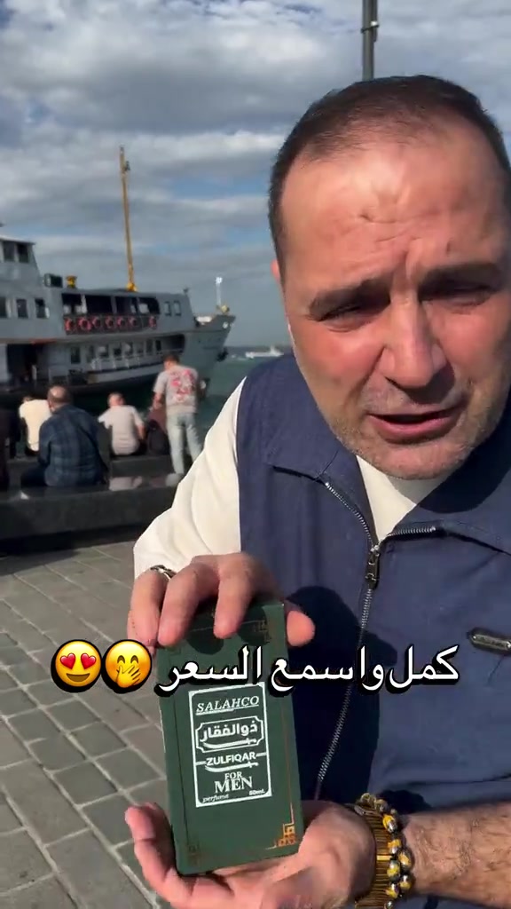 عرض خاص براند صلاحكو  للعطور الفرنسية 2026#صلاحكو #مشاهير_العرب #الشعب_الصيني_ماله_حل😂😂 #ازياء #بلديات 


**إذا كنت صاحب هذا الإعلان وتريد حذفه لأي سبب، رجاءا أرسل رسالة إلى الدعم الفني**