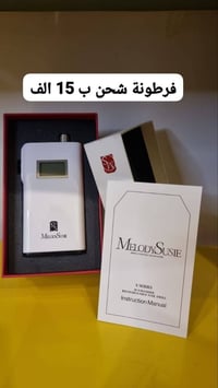 تصفية بضاعة • أسعار مناسبة • صور البضاعة