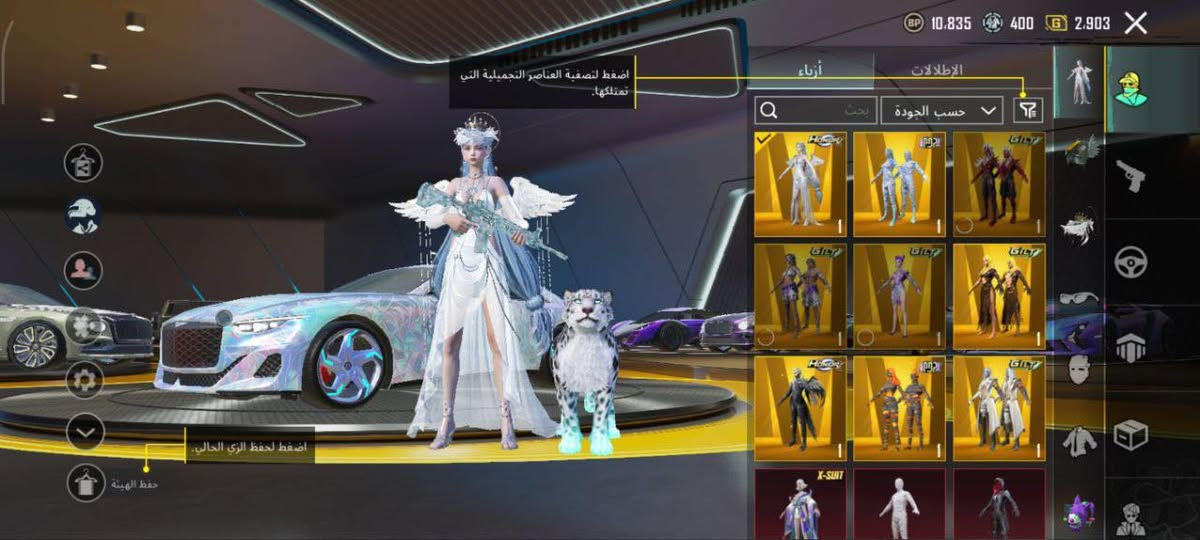 مكاني الديوانيه - تواصل واتساب ***********
150 مثك 
15 بدله ذهبية
10 سيارات + ثنين اسقاط جوي
50 سلاح + 10 ماكِس + 5 امفورات 

10 سيارات كامله 
2 جيب مثك 
3 داسيا مثلك
1 ميرادو مثك 
4 مكلارين + 2 إسقاط جوي

5 امفورات بالحساب + ٣ ماكِس
يوامبي ثلجي ماكِس + ايكي ثلجي ماكِس + امفور جوكر ماكِس + كيوبيزيت ماكِس + امتوني ماكِس + امفور المومياء ماكِس + هواي طكه على الماكِس
