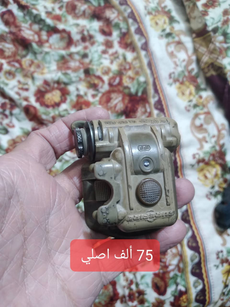 الشرايه يتصل كله اصلي
***********
