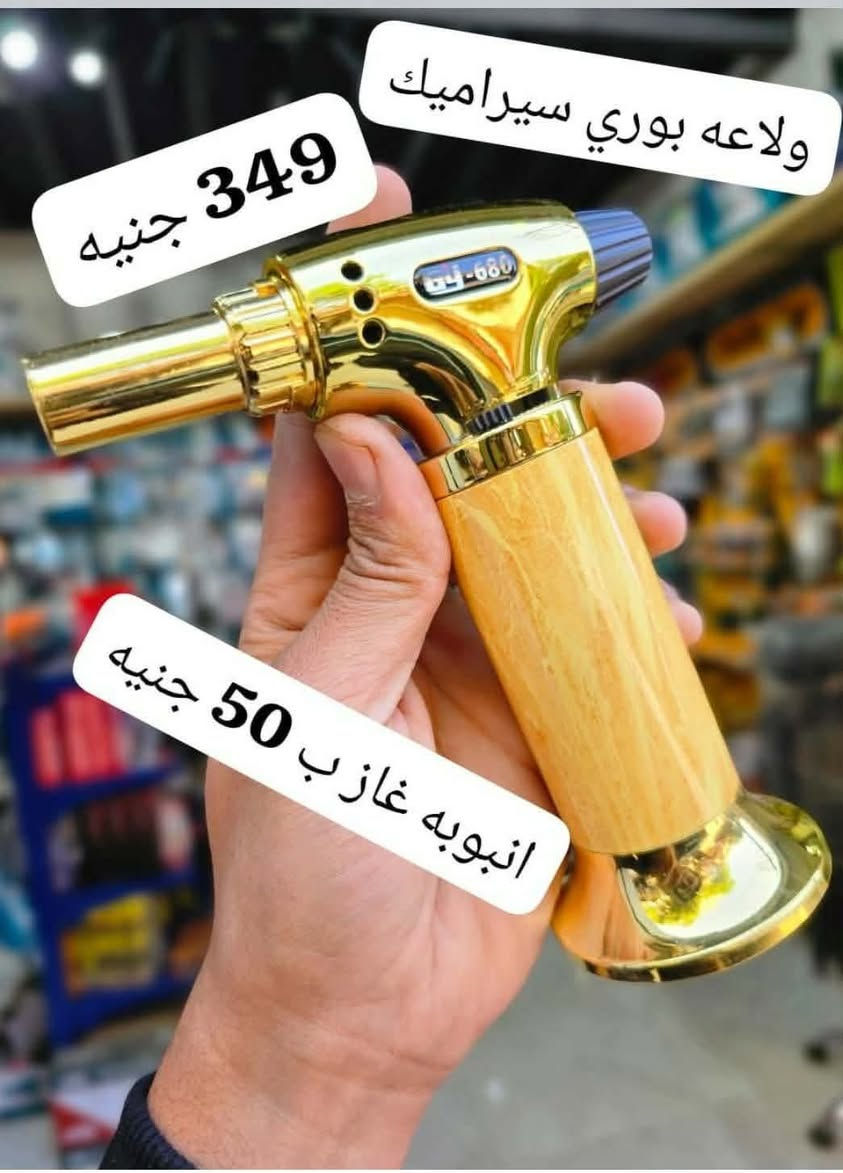 لطلب والاستفسار تواصل معنا عبر رسائل الصفحة 🌹 متاح شحن لجميع المحافظات 🌹


**إذا كنت صاحب هذا الإعلان وتريد حذفه لأي سبب، رجاءا أرسل رسالة إلى الدعم الفني**