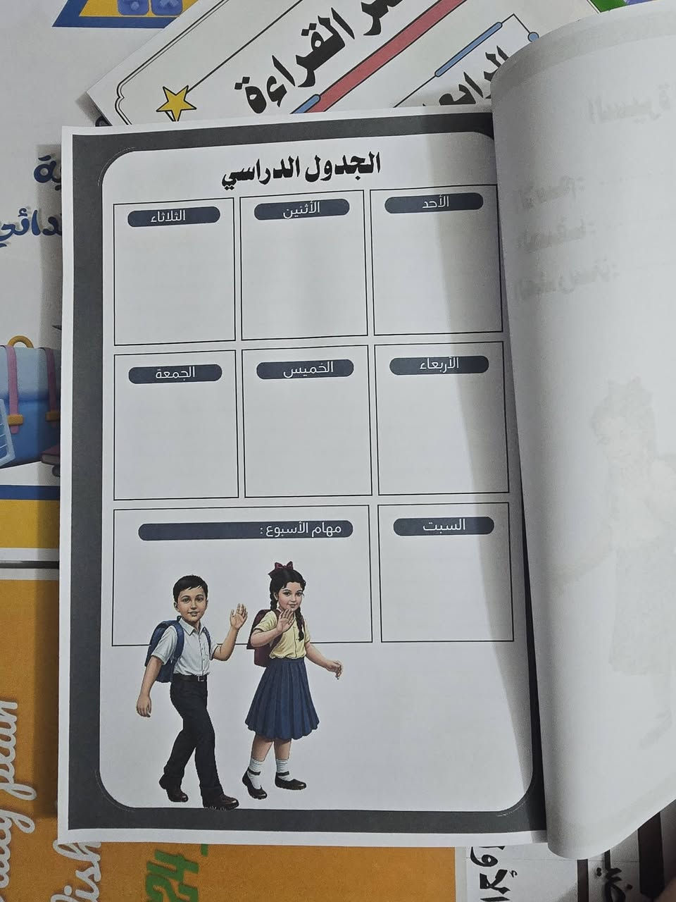 دفاتر نموذجية 
للصف الاول والثاني والثالث والرابع والخامس للاستفسار اكثر مراسلة البيج


**إذا كنت صاحب هذا الإعلان وتريد حذفه لأي سبب، رجاءا أرسل رسالة إلى الدعم الفني**