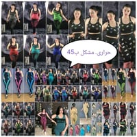 حراري نسائي • افريه • تركي