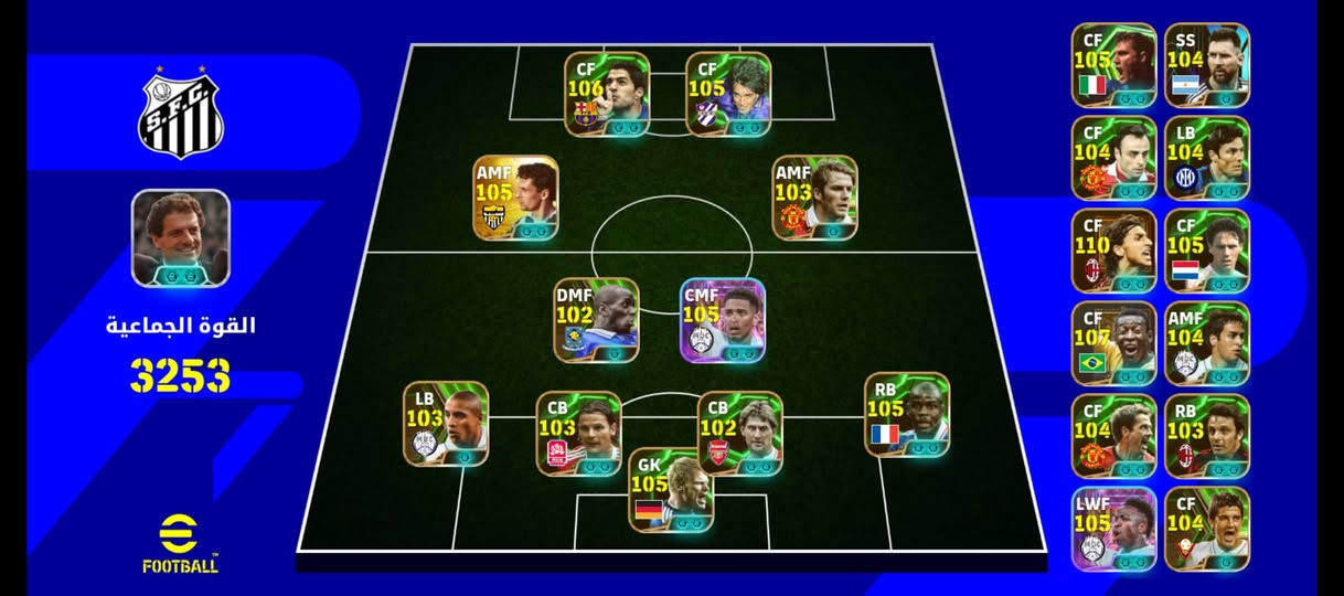 ‏​🎮 حساب eFootball أسطوري للبيع
تشكيلة الـ BIG TIME و EPIC 🎮
‏​للبيع حساب eFootball قوي جداً ومتكامل، يتميز بتشكيلة أساسية مرعبة تضم نخبة من أساطير كرة القدم واللاعبين الحاليين بأعلى الطاقات.
‏​🌟 أبرز مميزات الحساب:
‏​القوة الجماعية: تصل إلى 3253.
‏​العملات: يحتوي على 207 كوينز و أكثر من 26 مليون جي بي (GP).
‏​المدرب: لويس رومان (غوارديولا).
‏​📋 قائمة اللاعبين الأساسيين (حسب الصورة 23813.jpg):
‏المركز اللاعب التقييم (داخل التشكيلة)
‏GK (حارس) Oliver Kahn (أوليفر كان) 105
‏CB (دفاع) Van Buyten (فان بويتن) 103
‏CB (دفاع) M. Adams (توني أدامز) 102
‏LB (ظهير) Roberto Carlos (روبرتو كارلوس) 103
‏RB (ظهير) Lilian Thuram (ليليان تورام) 105
‏DMF (محور) C. Makélélé (ماكيليلي) 102
‏CMF (وسط) Jude Bellingham (بيلينجهام) 105
‏AMF (صانع) Roberto Baggio (باجيو) 105
‏AMF (صانع) David Beckham (بيكهام) 103
‏CF (هجوم) Luis Suárez (سواريز) 106
‏CF (هجوم) Batistuta (باتيستوتا) 105
‏. 
‏🔄 بدلاء ونجوم آخرين في الحساب:
‏​الحساب مدجج بالنجوم في قائمة الاحتياط، ومنهم:
‏​Zlatan Ibrahimović (إبراهيموفيتش) - تقييم 110.
‏​Pele (بيليه) - تقييم 107.
‏​Lionel Messi (ميسي) - تقييم 104.
‏​Marco van Basten (فان باستن) - تقييم 105.
‏​Vinícius Júnior (فينيسيوس) - تقييم 105.
‏​Javier Zanetti (زانيتي) - تقييم 104.
‏​Michael Owen (مايكل أوين) - تقييم 104.
‏​David Villa (ديفيد فيا) - تقييم 104.
‏​💰 السعر المطلوب: [ادفع سعر اذا عجبني ابيعك ]
‏📍 للتواصل والاستفسار: [علق وانا اردلك خاص]او مراسلة عل خاص


**إذا كنت صاحب هذا الإعلان وتريد حذفه لأي سبب، رجاءا أرسل رسالة إلى الدعم الفني**