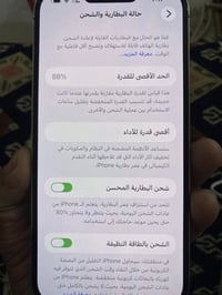 آيفون ١٣ برو ماكس • ٥١٢ • كرمة علي ابو صخير