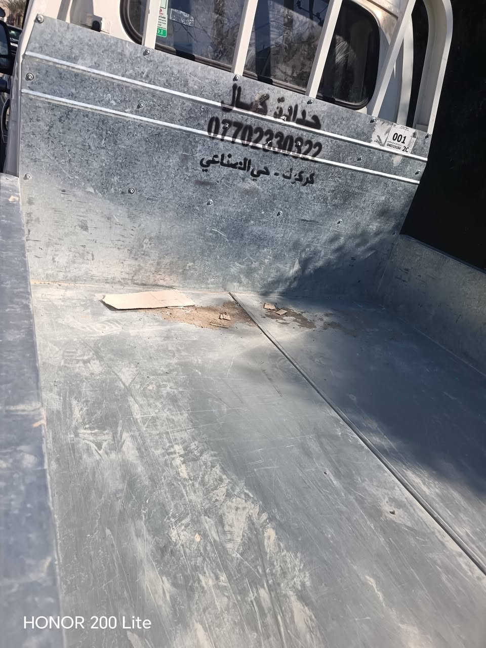 سلام عليكم
غلاف بدي مال كيه فحل القلاف جديد والله
للبيع سعره 200 الف
حوضي ***********
