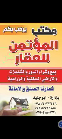 قطعة تجارية • ٢٥٠م • شارع ٤٠ البرديني