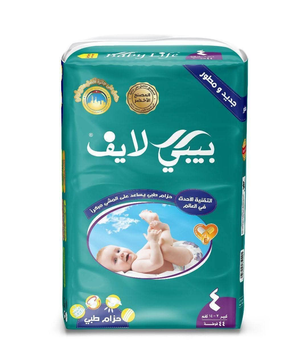 🍼 بـ أقوى  العروض .. حفاظات بيبي لايف  متوفرة لدينا الآن بجميع الاحجام والقياسات !
يتوفر لاصق  وكيلوت من رقم 1 إلى رقم 8
🛍️ جودة مضمونة وسعر يناسب الجميع
عنوان المحل  
الاسكان خلف صيدلية هلا
 ***********
