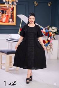 دشداشه • كشمير • مقاسات 2XL-5XL