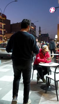 هدايانه • علق تربح • تلفون هونر