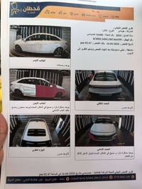 النترة للبيع ٢٠٢٤ السيارة جديدة بمعنا الكلام وهذا حادثها وتفاصيلها وسو...