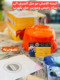 جهاز شمع • اينزو إيطالي • وجه وجسم