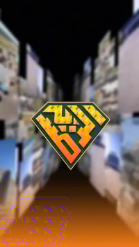 متابعينا الاحبة 🤍 اليكم نشرة اخبار شركة الجوهرة الرصينة ❤️ خطوات ثابتة...