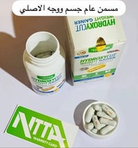 هايدروكسي • مسمن عام • فتح الشهية