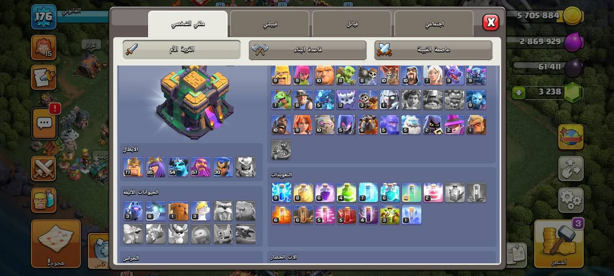 متاح
قريات كلاش ٢  وحده تاون 17 و14و كلان لفل6 
كلهن ب٧٥


**إذا كنت صاحب هذا الإعلان وتريد حذفه لأي سبب، رجاءا أرسل رسالة إلى الدعم الفني**